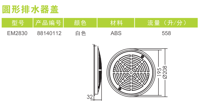 贵州泳池设备