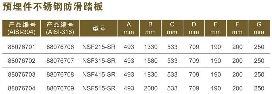 贵州空气源热水设备