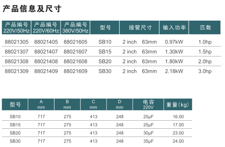 贵州空气源热水设备